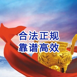 沈河讨账公司